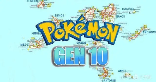 Rumors Emerge About Pokémon Gen 10, Potential Good News for Sun/Moon Fans